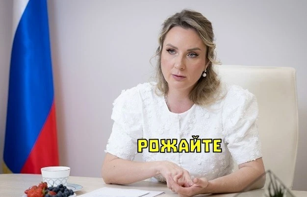 😬 Львова-Белова: принуждать к родам можно только на скотобазе