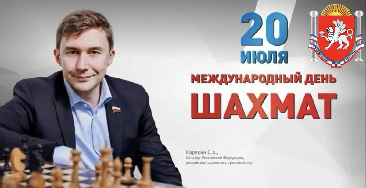♟️ Королевство шахмат в нашем детском саду: празднуем Международный день шахмат!

Сегодня, в Междуна