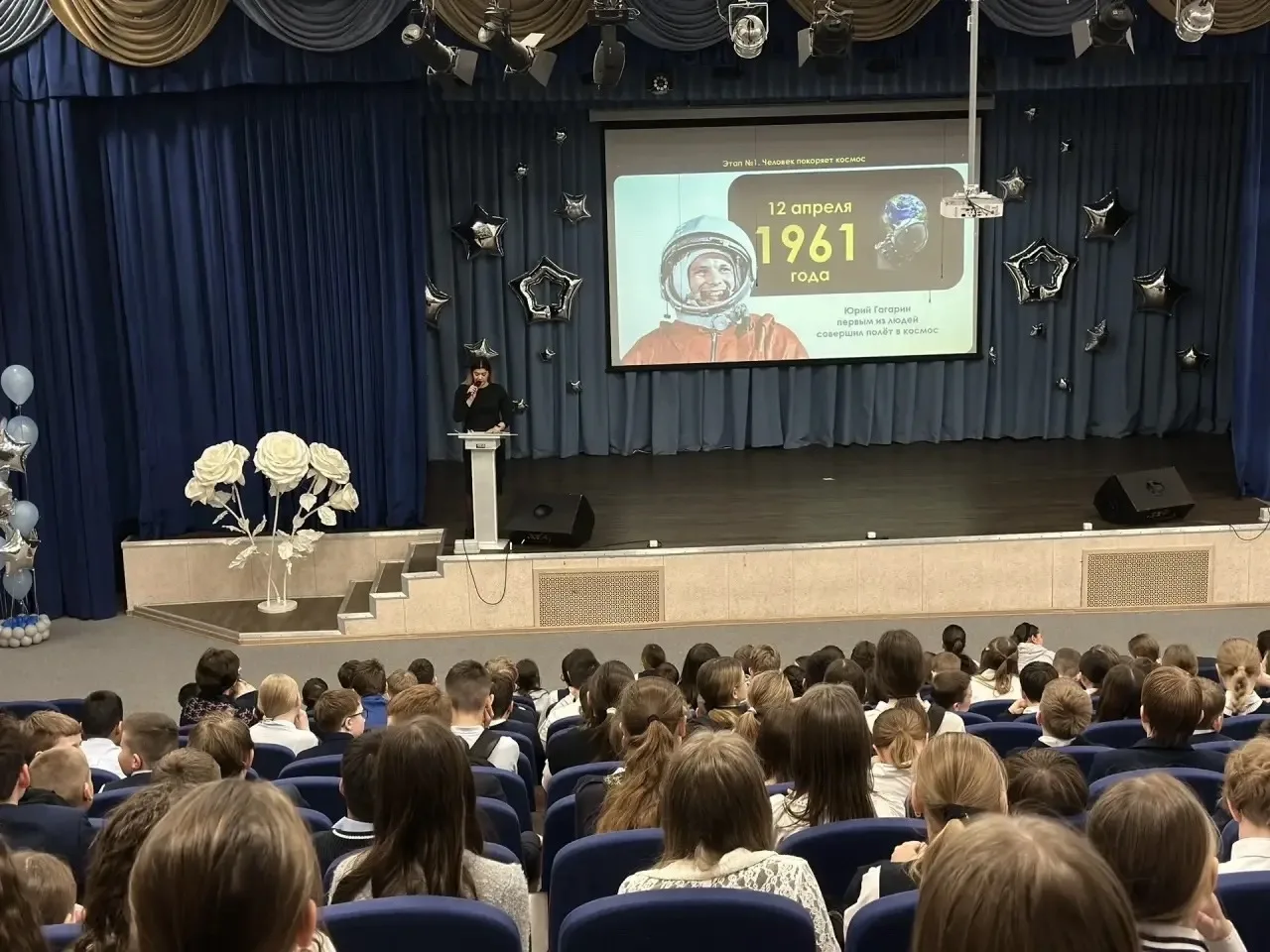 🚀 Вчера в рамках «Недели космоса» для обучающихся 5 классов прошел Всероссийский Гагаринский урок «К