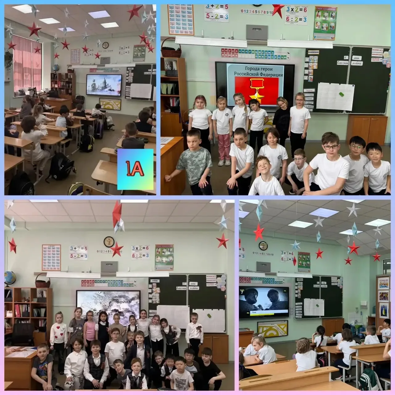 📅 Патриотическая неделя «Салют и слава годовщине навеки памятного дня!» 🇷🇺  С 4 по 8 мая мы отметили