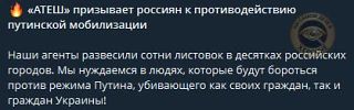 🇺🇦🤡 А ребята не хотят рассказать, куда делись их предыдущие "агенты"? Нет? Сидят, бо...