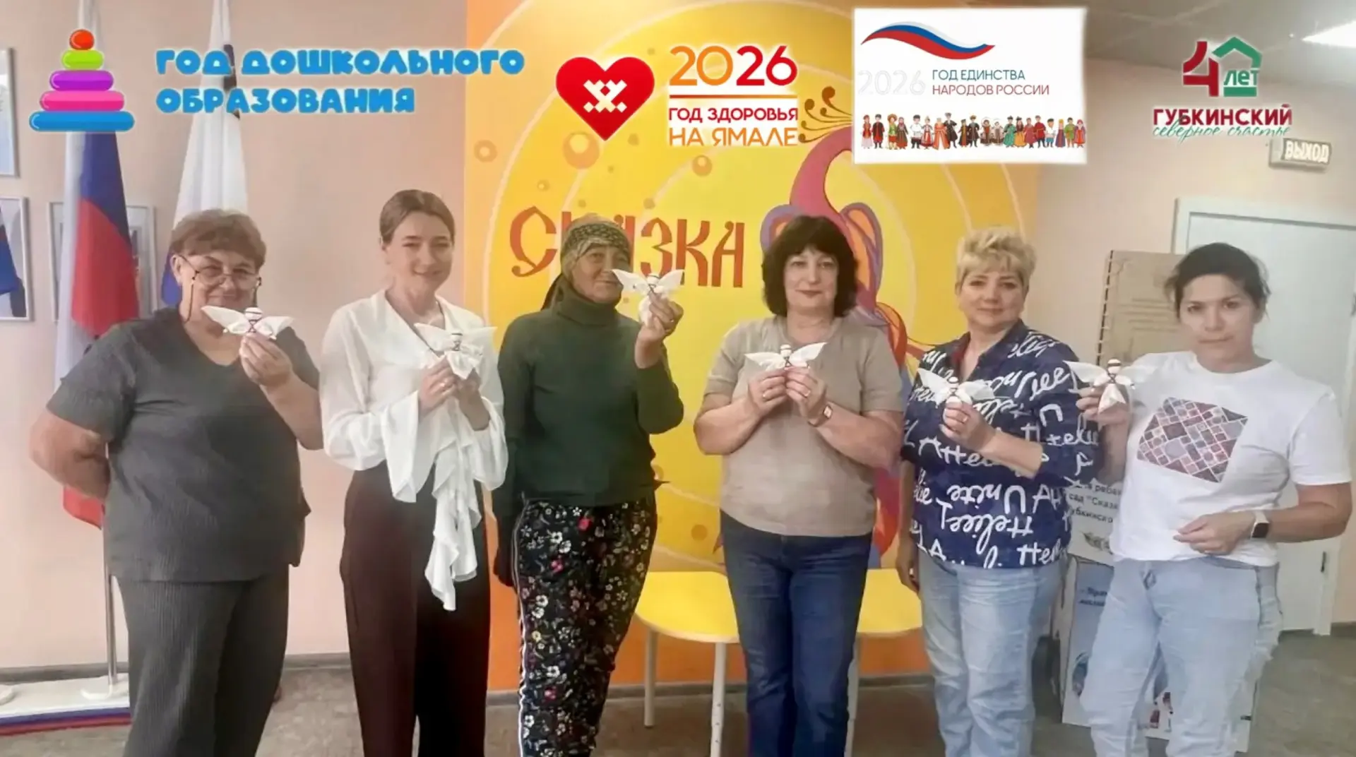 В День семьи, любви и верности в нашем детском саду прошел уютный мастер-класс. Наши ма...