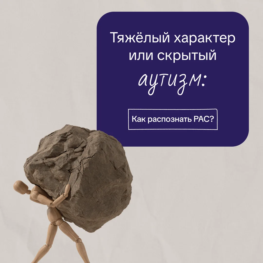 «Хочу дружить, а надо мной смеются, не знаю почему»