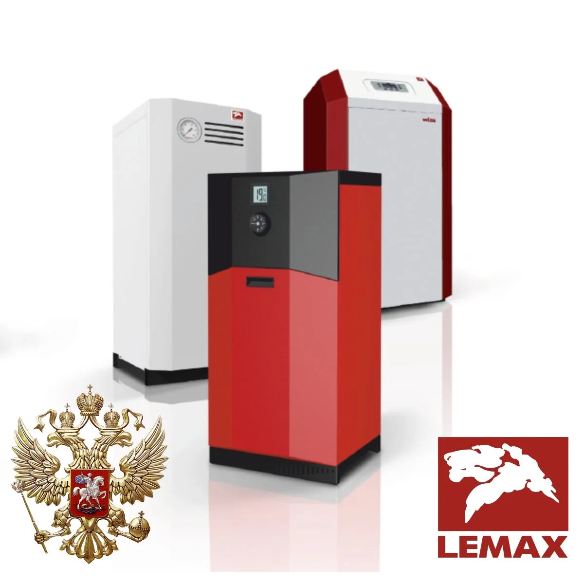 Напольные газовые котлы ЛЕМАКС — надёжность, проверенная временем!