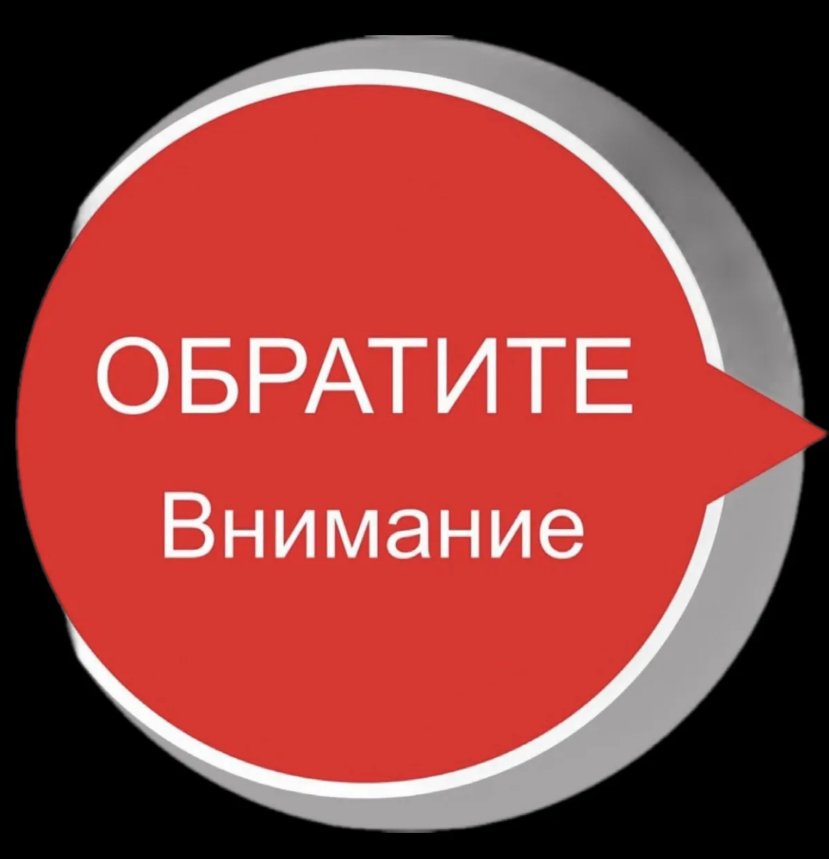 Внимание студентов и курсантов Волго-Каспийского морского рыбопромышленного колледжа!

 С 01.09.2026