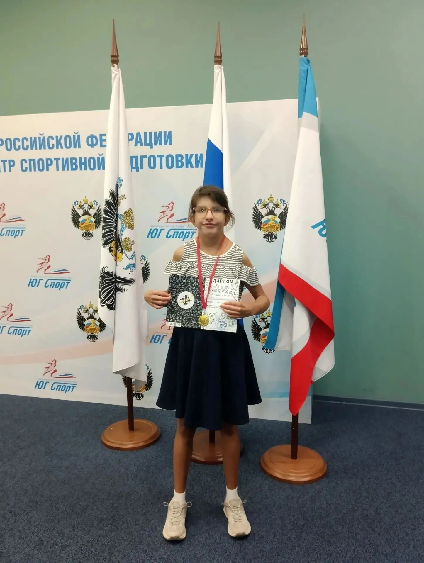 Поздравляем! 🎊