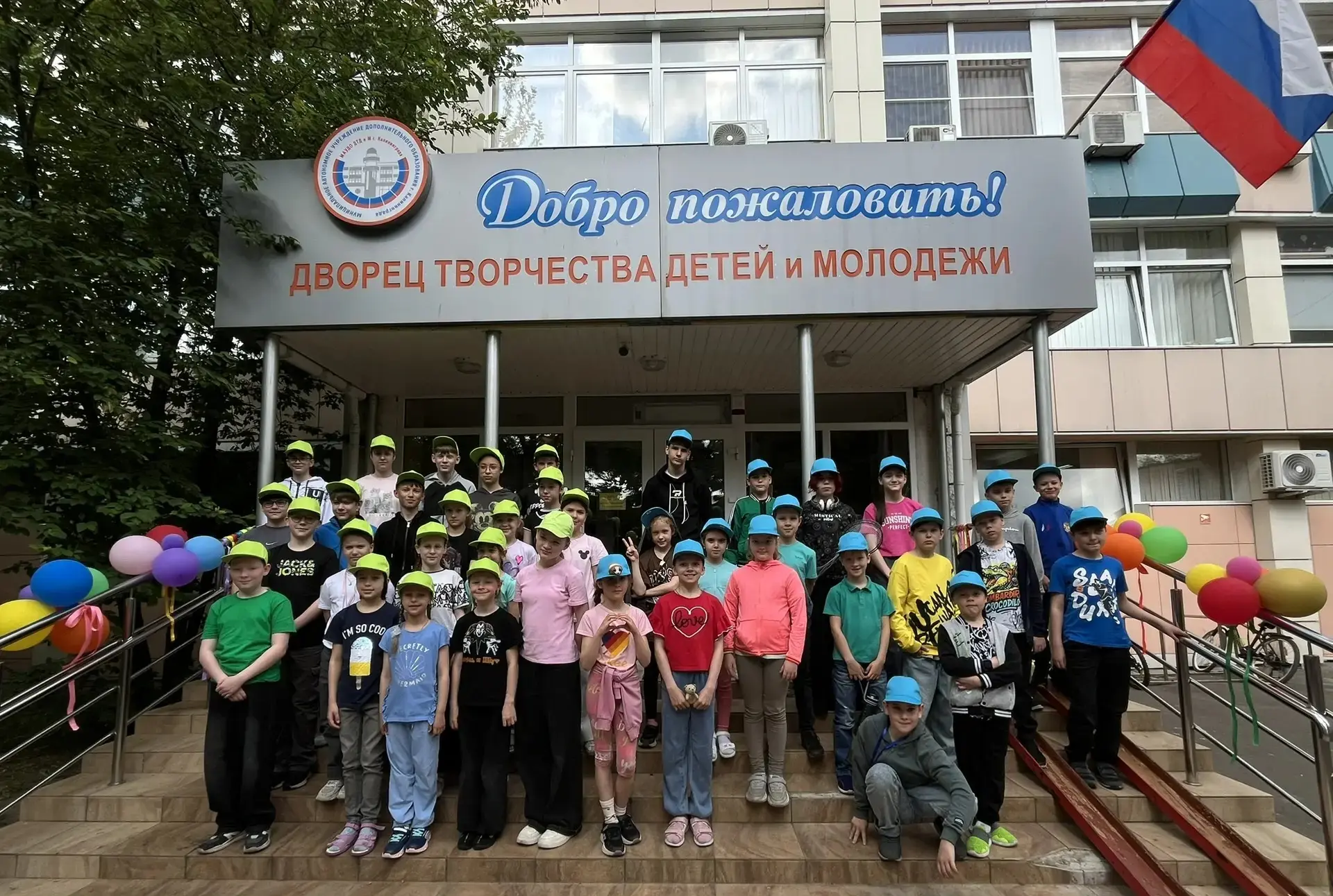 🎈 С Международным днём защиты детей!