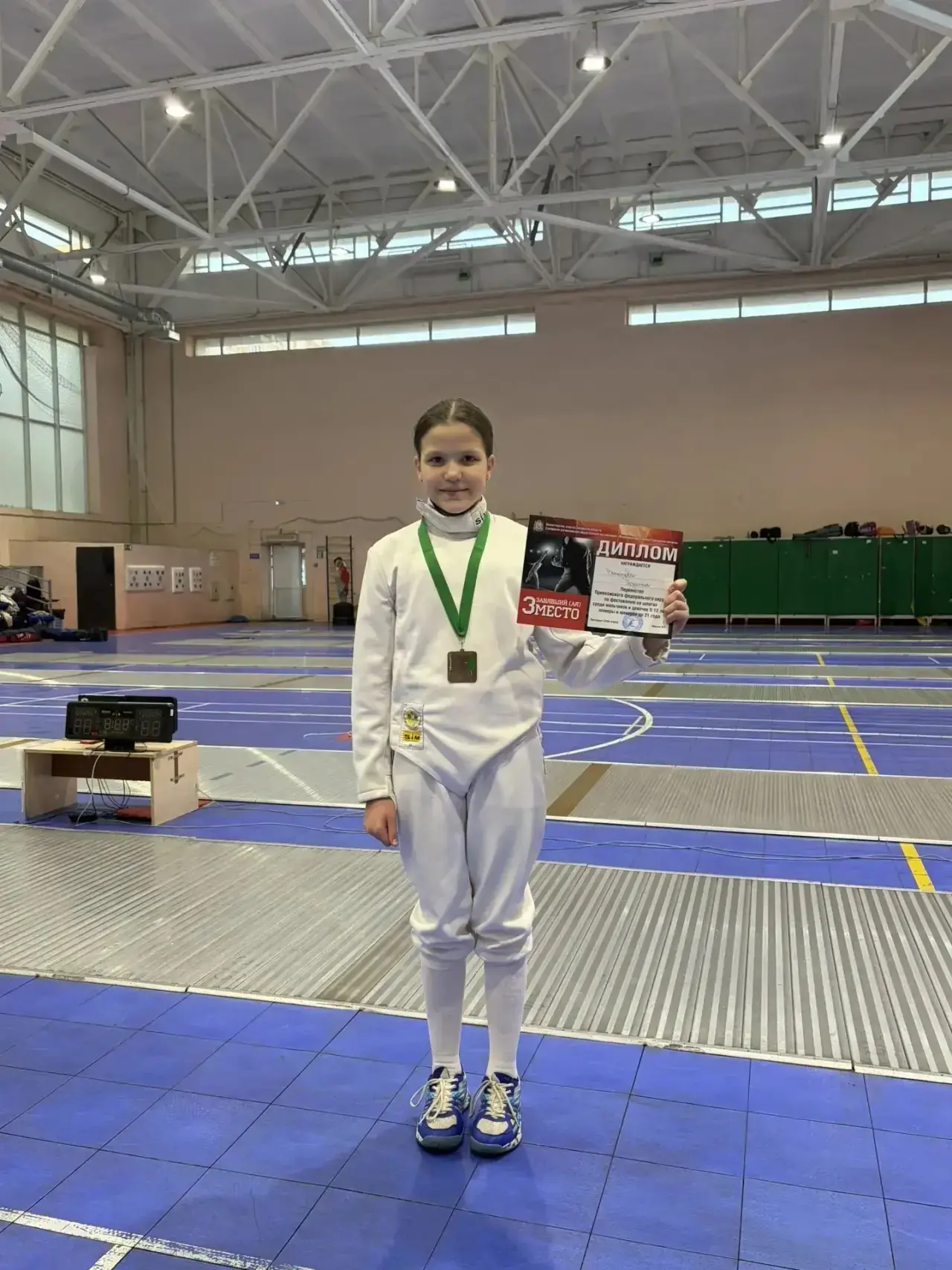 🤺 ДОСТИЖЕНИЯ В СПОРТЕ