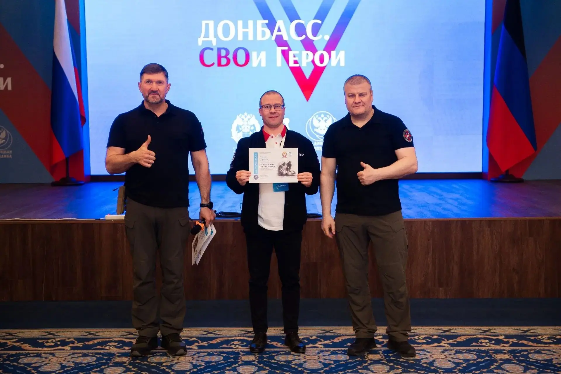 Финалисты кадрового конкурса «Донбасс. СВОи Герои» пополняют управленческую команду рег...