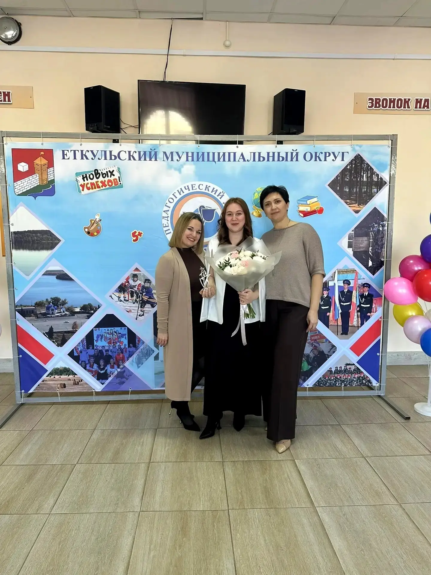 ✨ Поздравляем с заслуженной победой! ✨ От всей души поздравляем Кристину Владимировну с победой в ко
