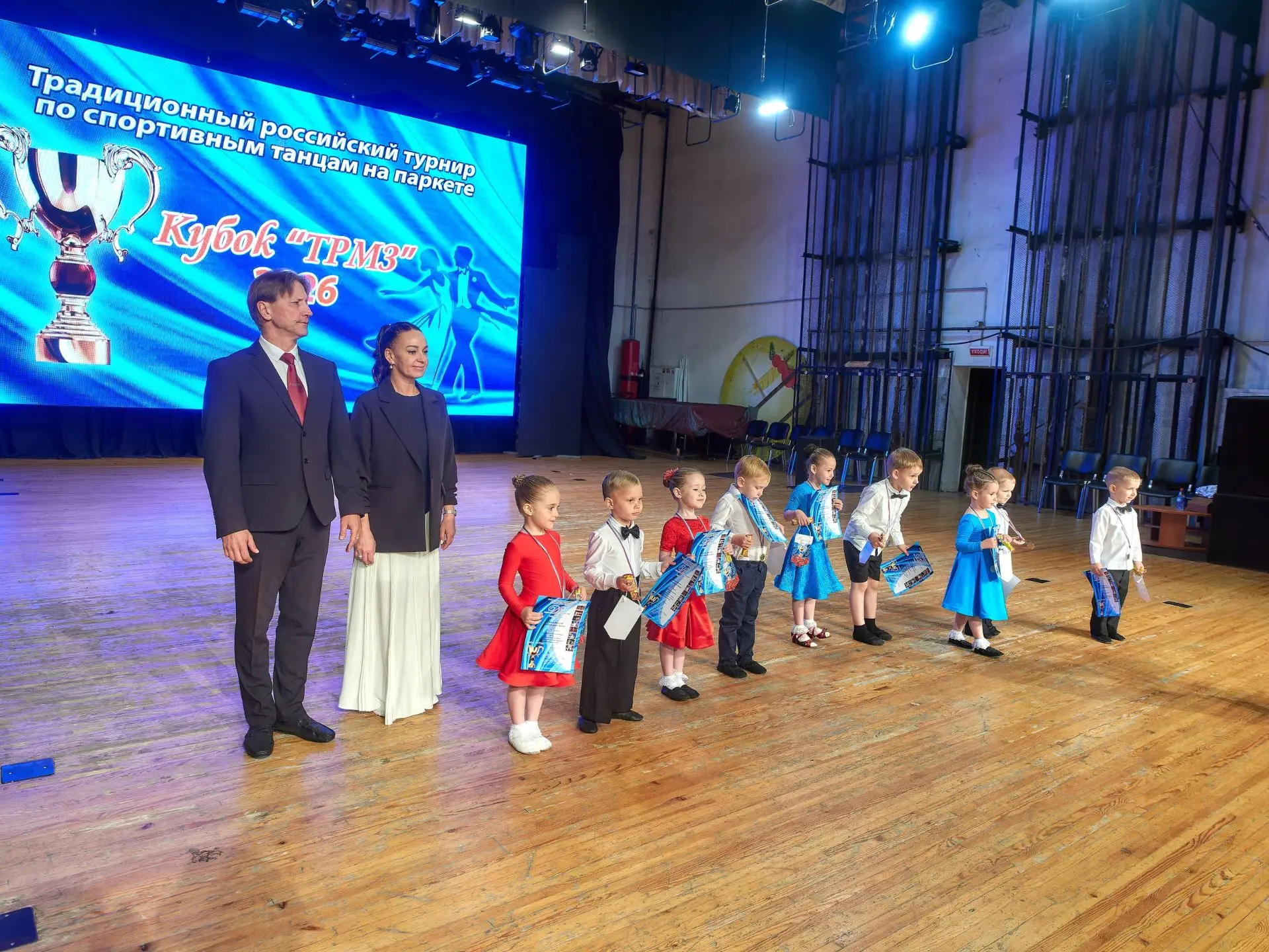 «Кубок ТРМЗ» 💃🏆