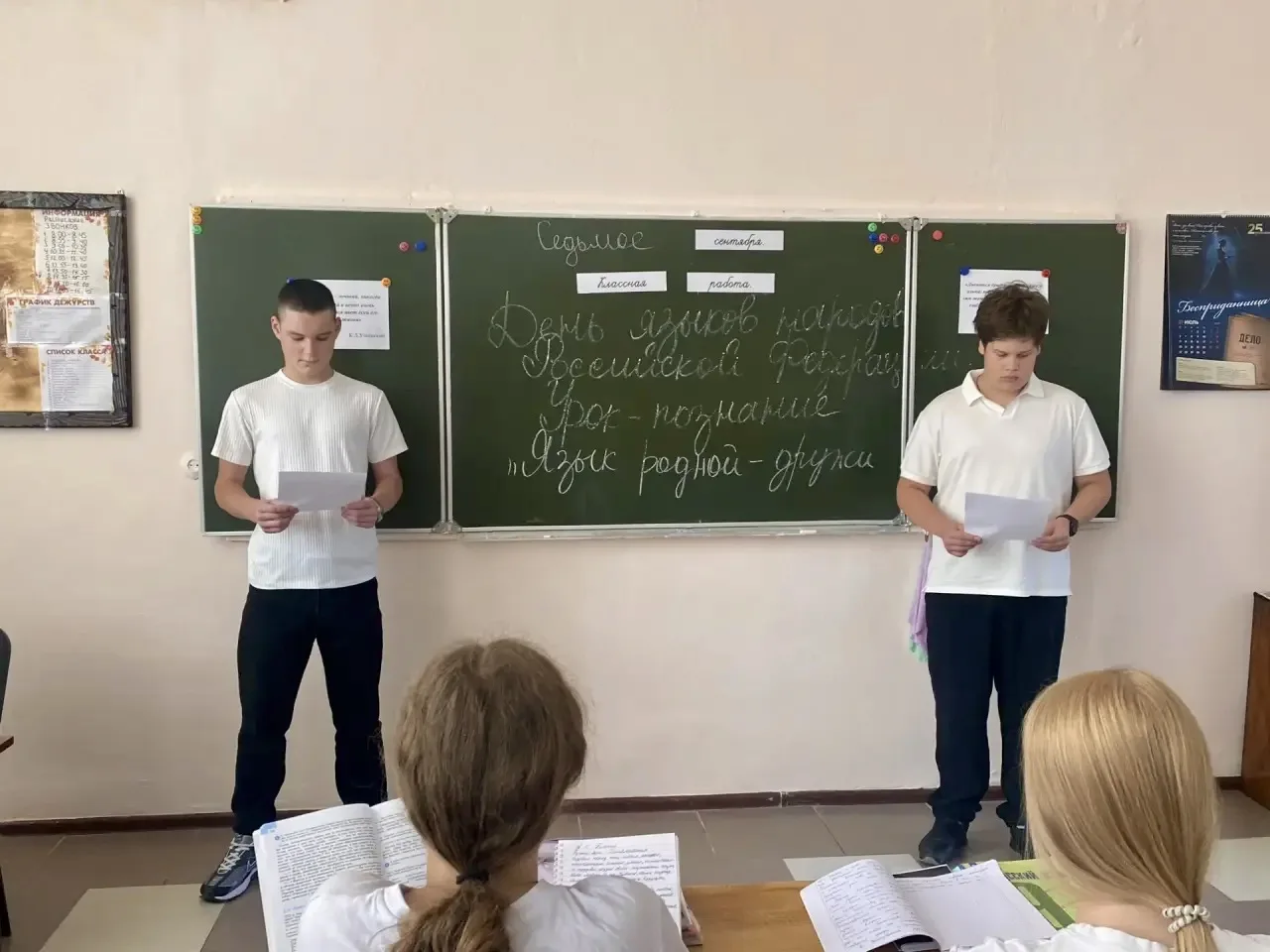 🗓️🇷🇺Сегодня в нашем образовательном центре прошли мероприятия посвященные Дню языков...