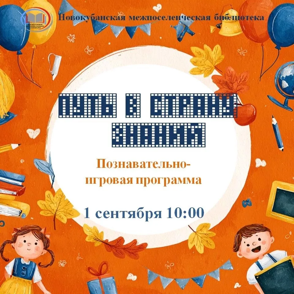 Дорогие друзья!