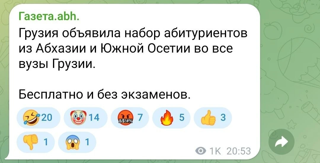 Иноагент из Абхазии продала душу окончательно. 

Изида Чания (иноагент) в своём канале прямо реклами
