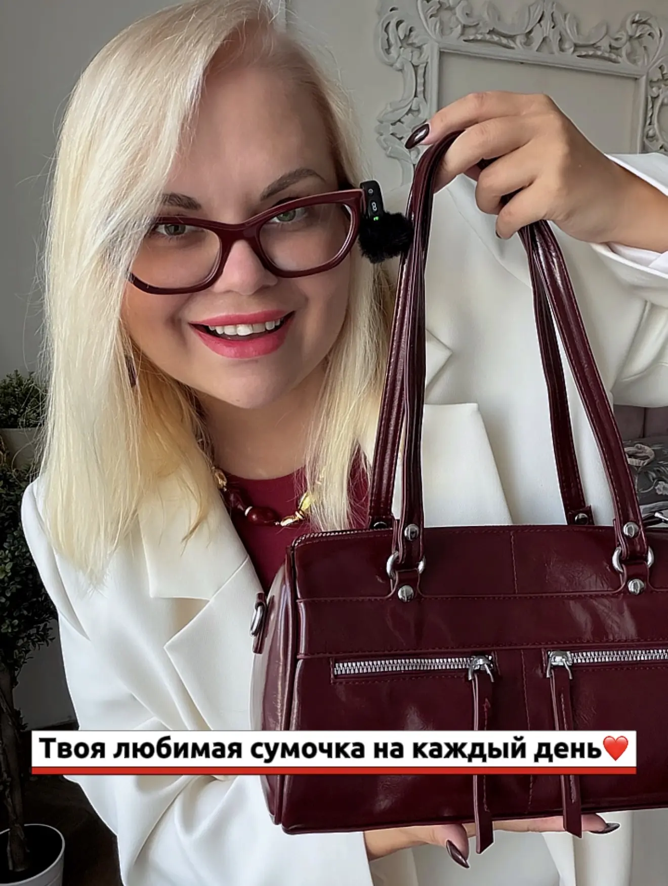 Представлена в нескольких цветах👍🏻 Перейти на Ozon: https://vk.cc/d2gSF3