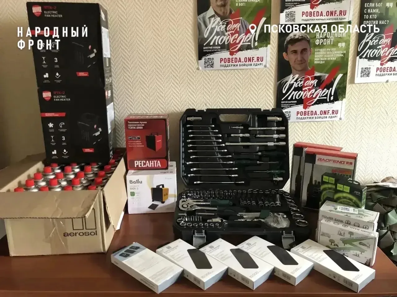 #ФотоДня: гуманитарная помощь для наших бойцов прибывает к нам в штаб