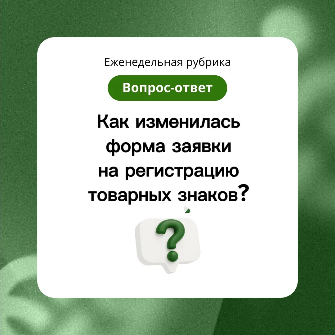 🤓 Рубрика #вопрос_ответ