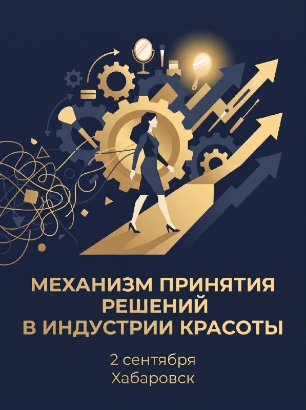 🎯 Что на самом деле продаёт: неизменный механизм покупки
