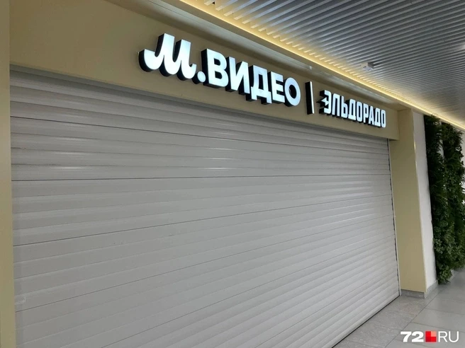 В Тюмени приостановили работу сразу несколько магазинов сети «М. Видео». Двери точки в ...