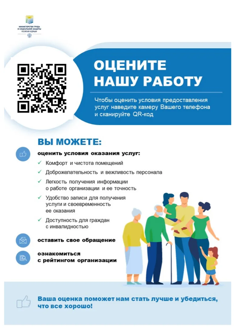 Дорогие родители! Для нас главное — видеть улыбки детей и знать, что каждый день в детс...