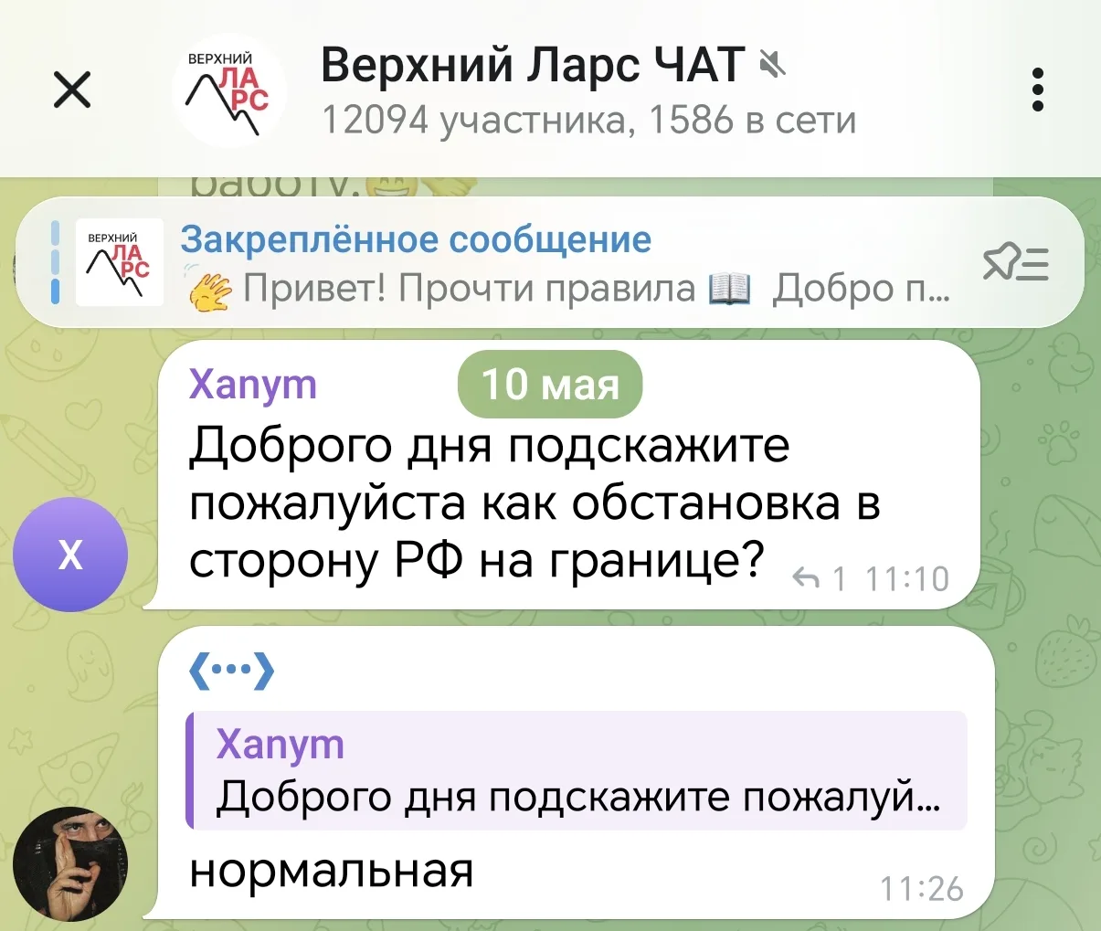 Обстановка на границе 10.05 👍