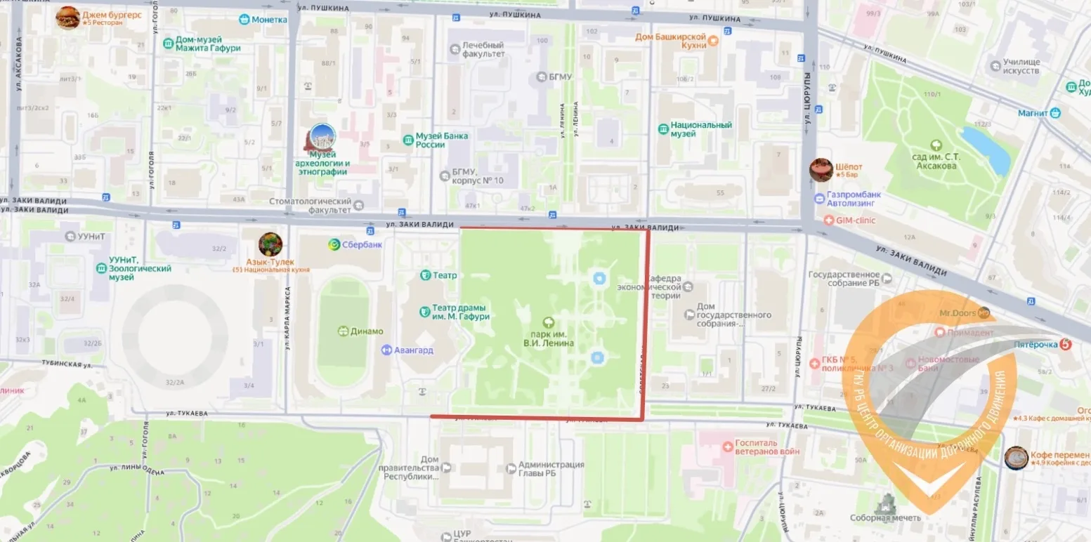 ⛔️ Внимание: перекрытия дорог в Уфе в связи с мероприятиями ко Дню республики