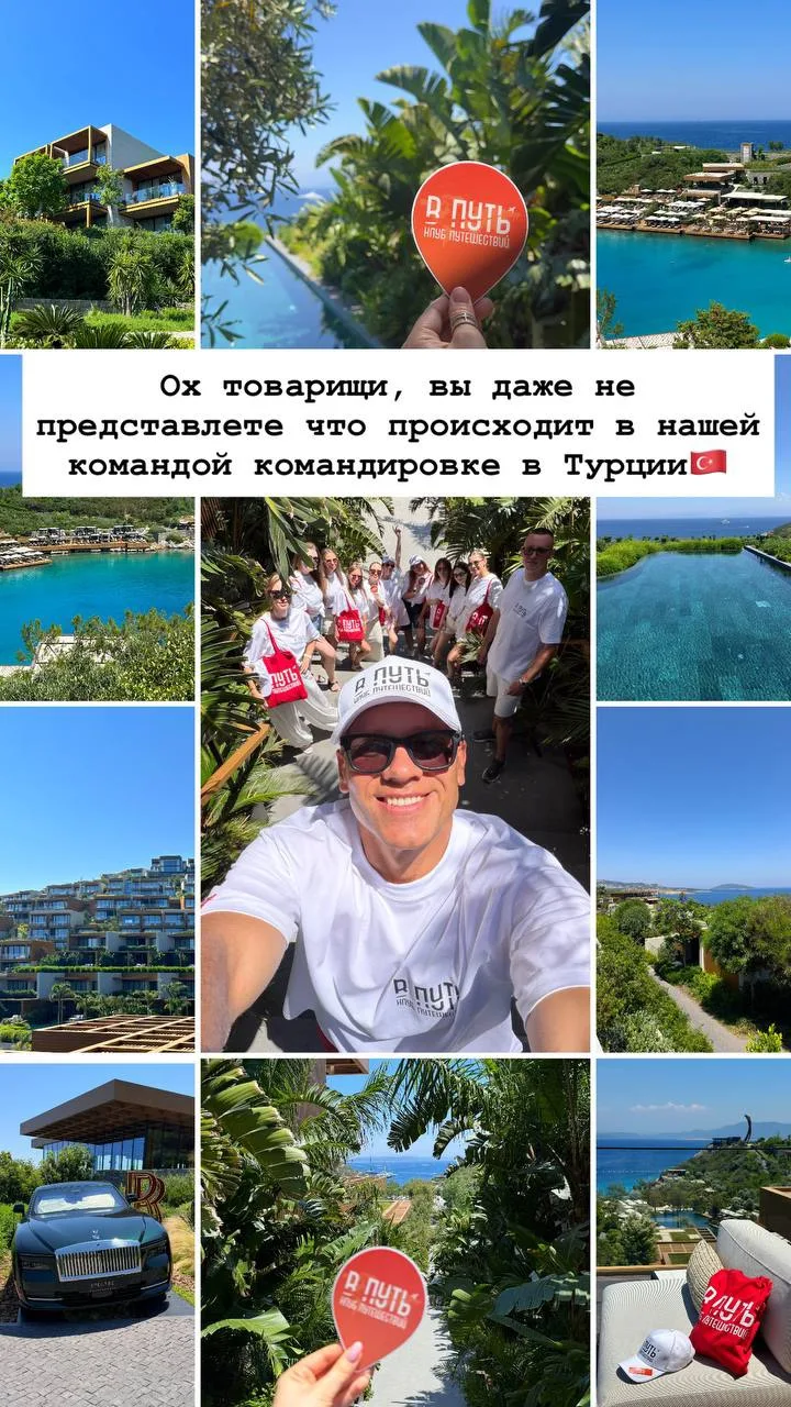 Ox товарищи, вы даже не представлете что происходит в нашей командировке🤩