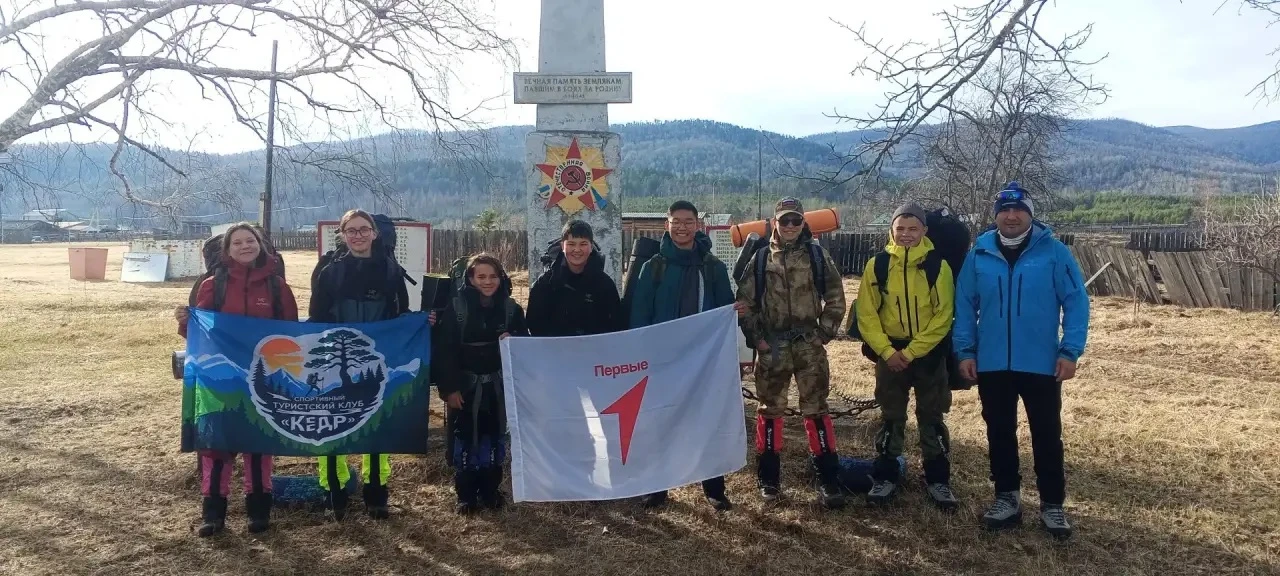 🌲✨ С 26 по 29 апреля спортивный туристский клуб «Кедр» Иволгинского района отправился ...