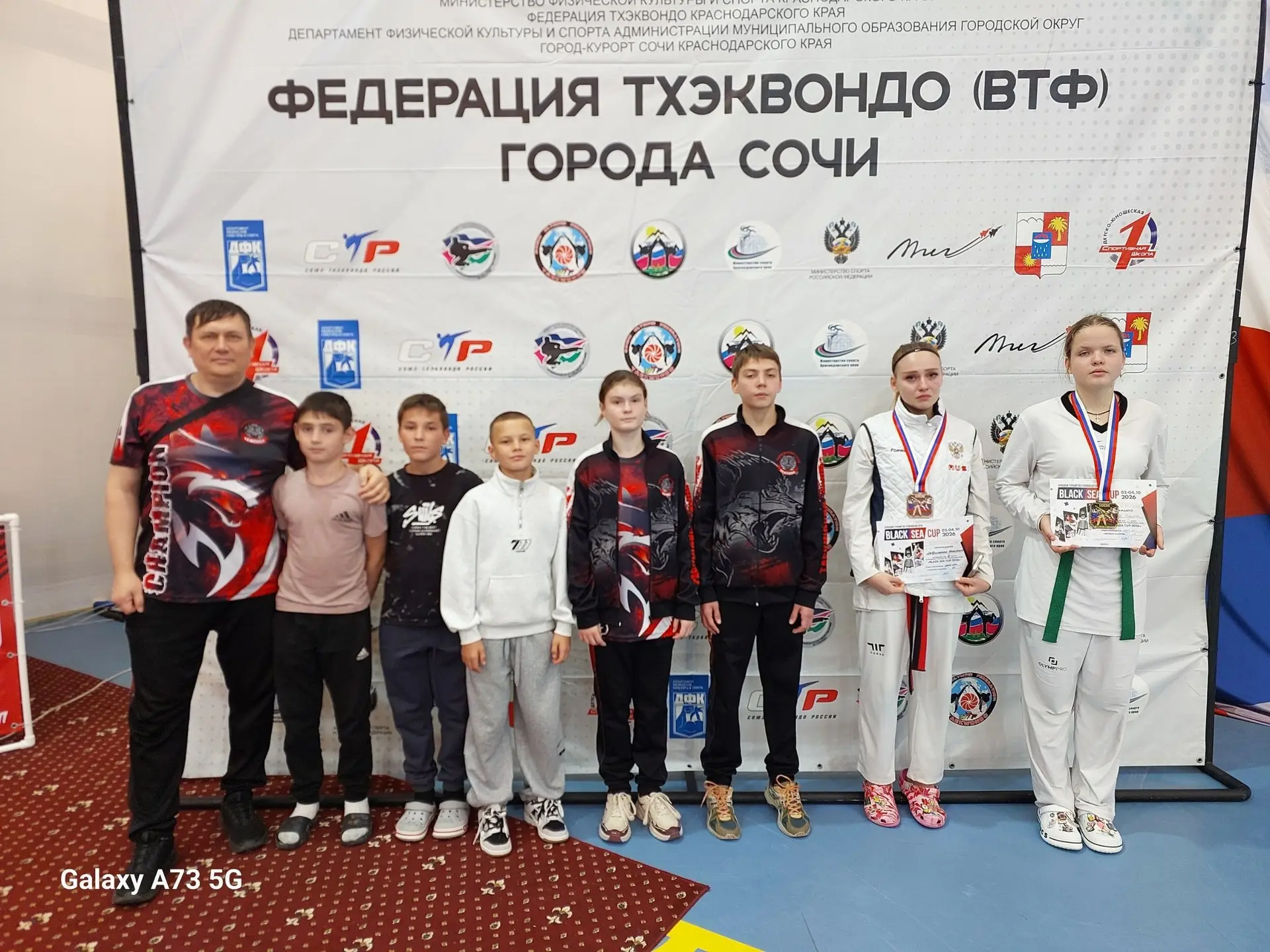 Спортсмены из Славянского района завоевали четыре медали на турнире по тхэквондо в Сочи