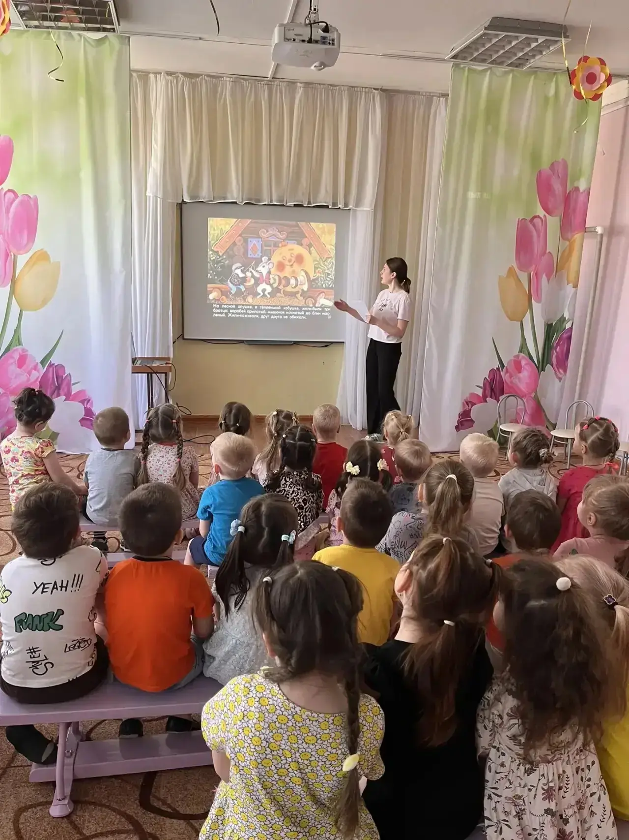 Акция «Через сказку у добру и миру»