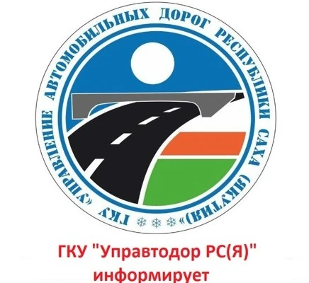 На автодороге «Амга» ввели временное ограничение грузоподъемности

Временное ограничение грузоподъем