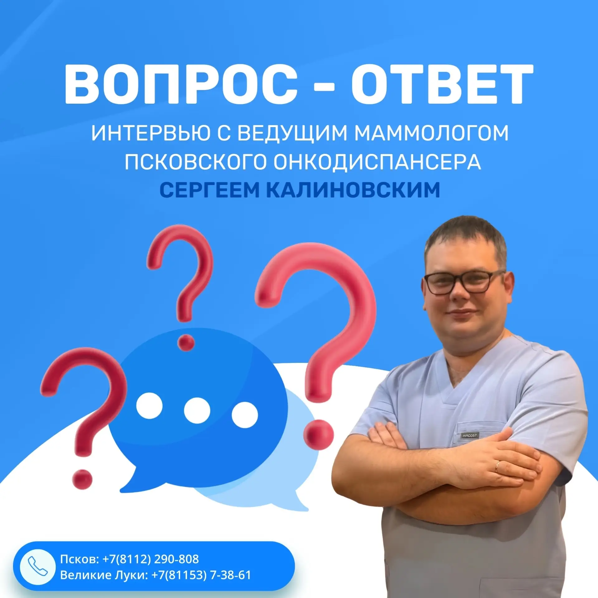 Защитить себя и обрести уверенность: как за год изменилась культура заботы о женском здоровье. 
Инте