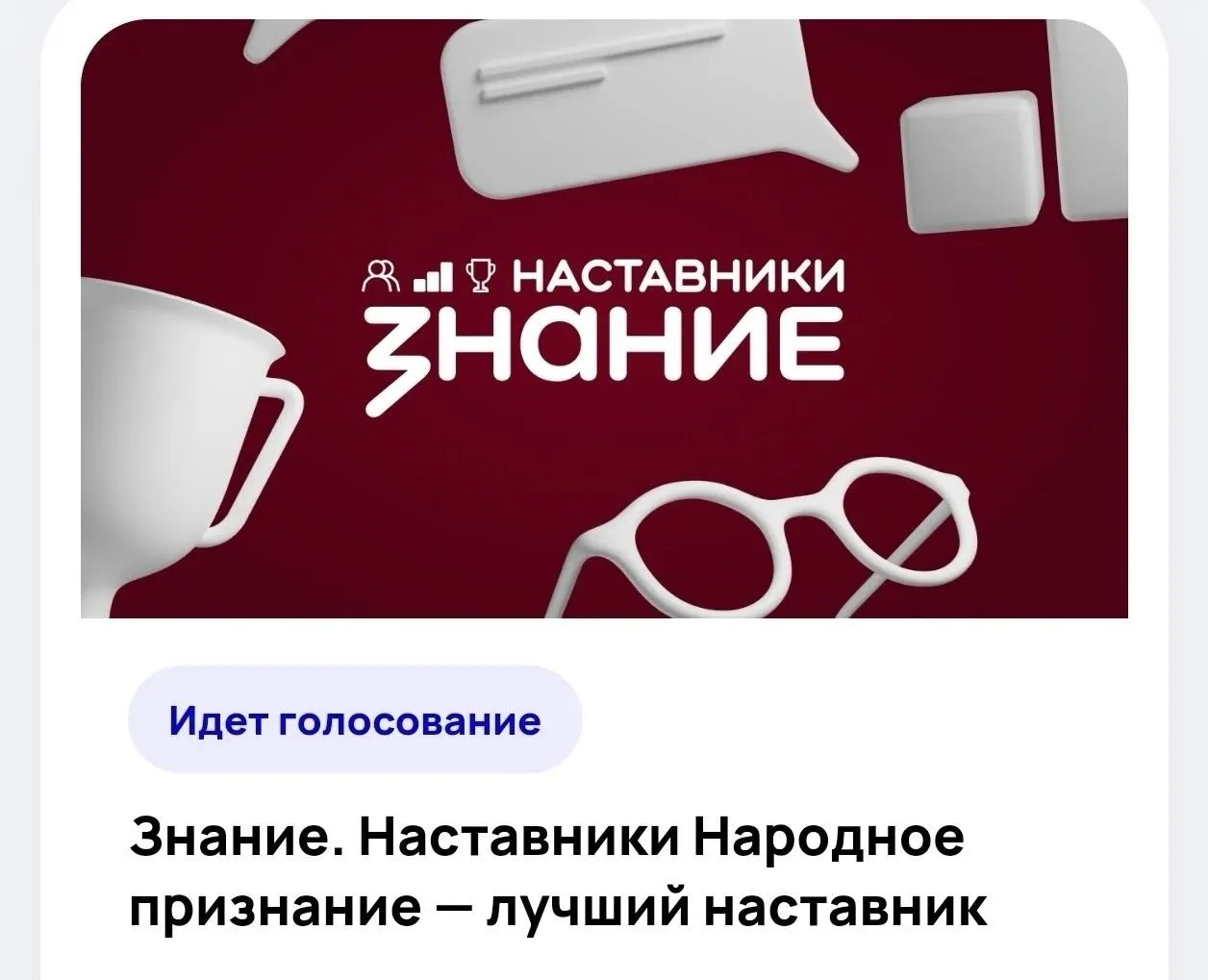 🔥 ДРУЗЬЯ, НУЖНА ВАША ПОДДЕРЖКА!