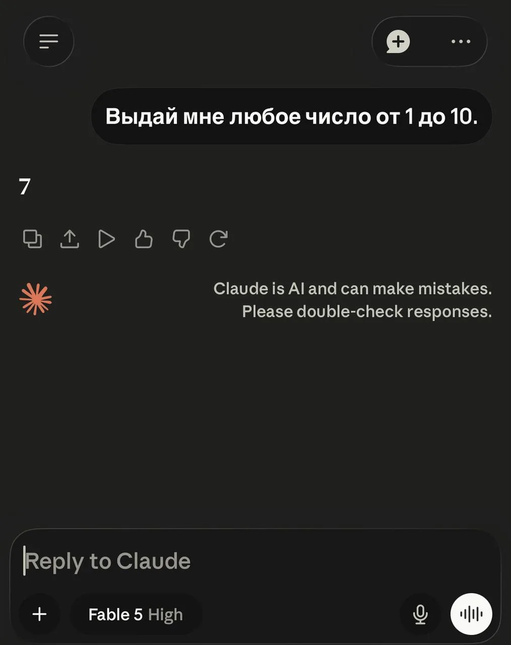 Экспресс-тест на посредственность