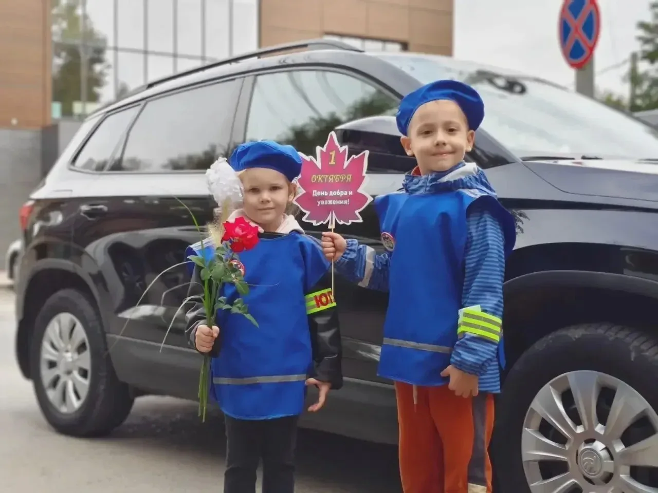 🍁 Юные инспекторы движения поздравили пожилых людей