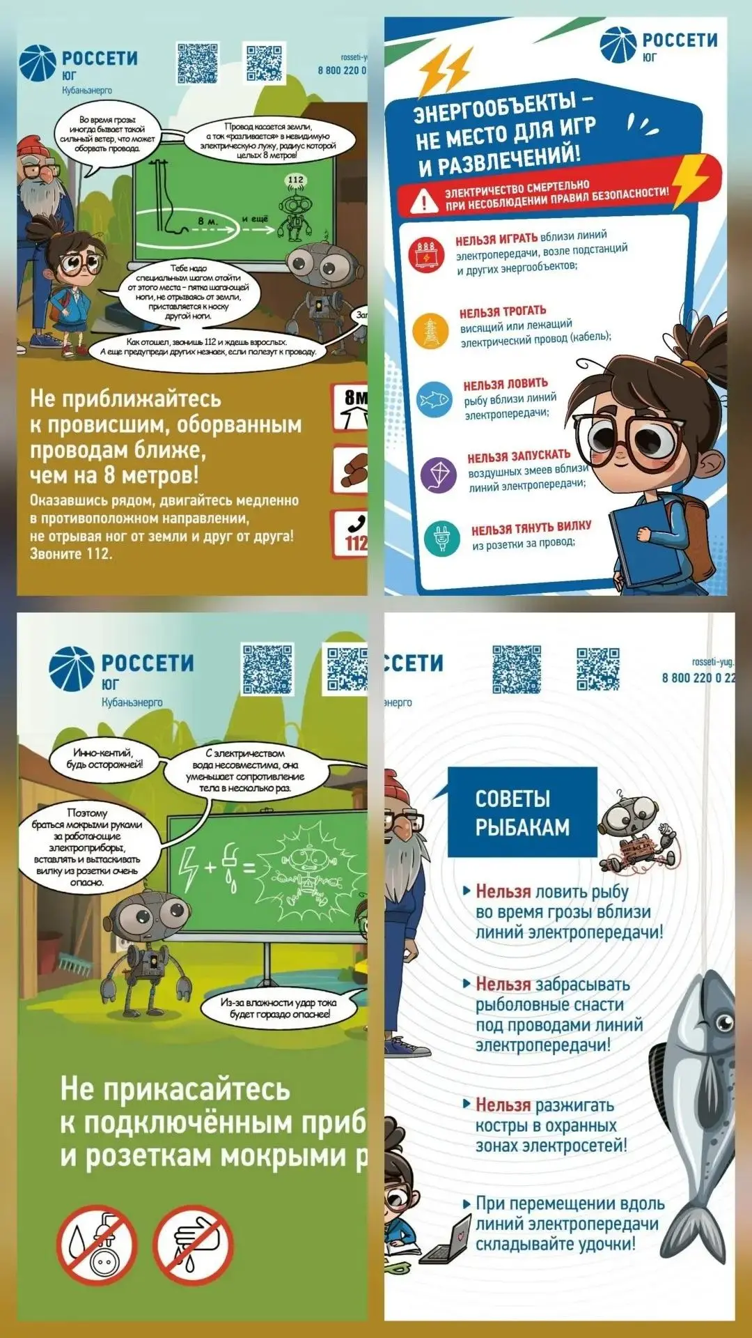 🤩Сегодня, на занятии по робототехнике в филиале Кванториума поселка Веселовка, педагог дополнительн