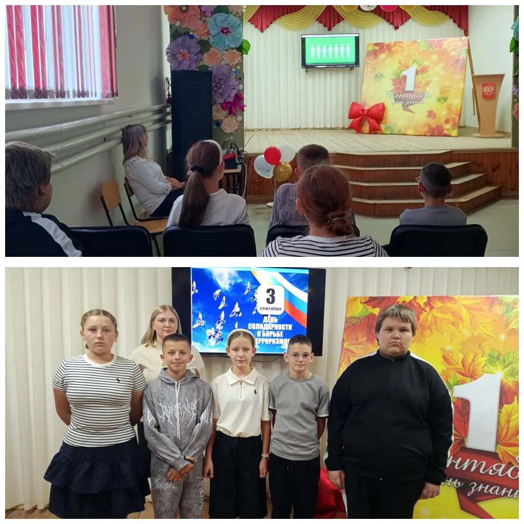 Сегодня у нас в школе с. Великая Черниговка  прошел важный урок — Час памяти "Прерванны...