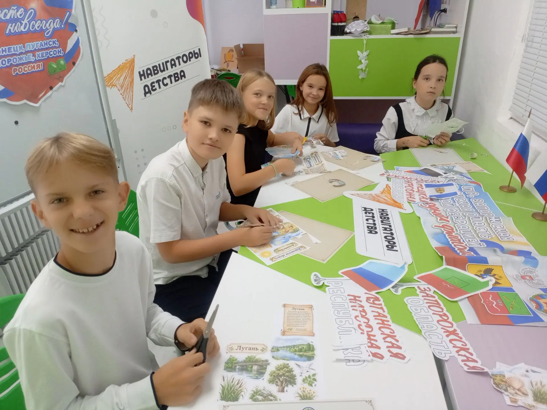 30 сентября 🍁 – День воссоединения Донецкой Народной Республики, Луганской Народной Ре...