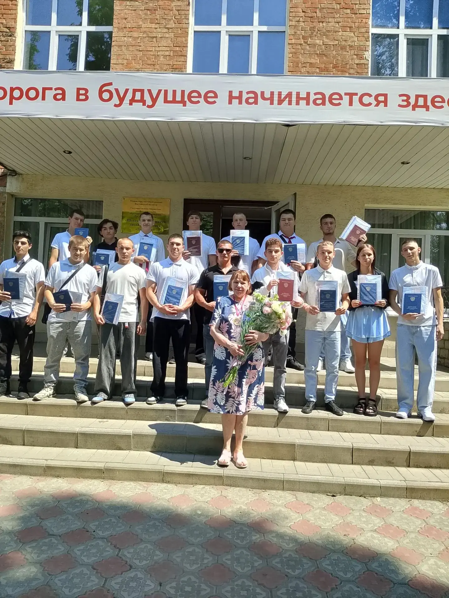 Мои дорогие выпускники группы 2.6!
Поздравляю вас! Сегодня вы держите в руках не просто диплом, а пр