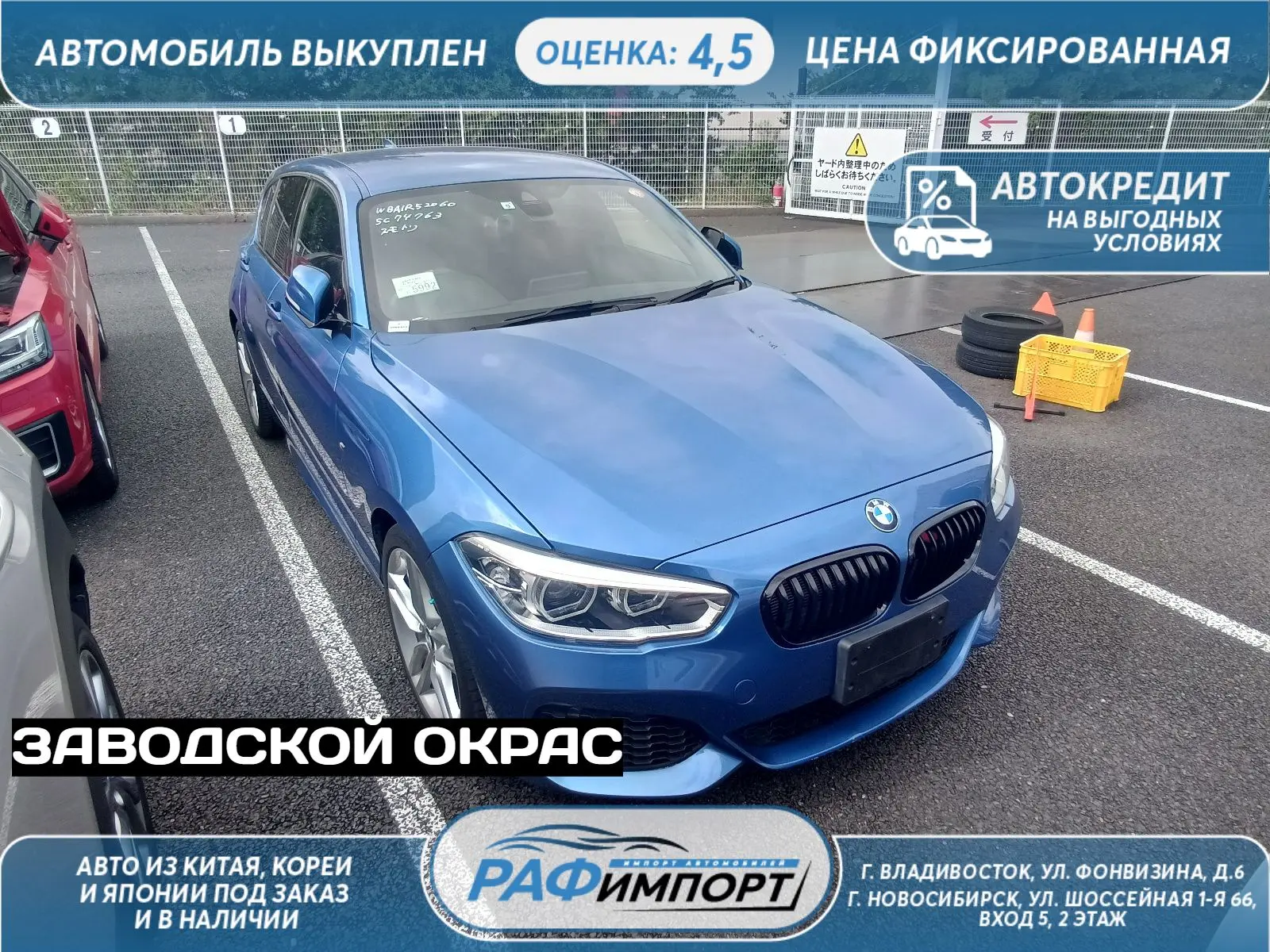 Авто прибыло в порт🇯🇵