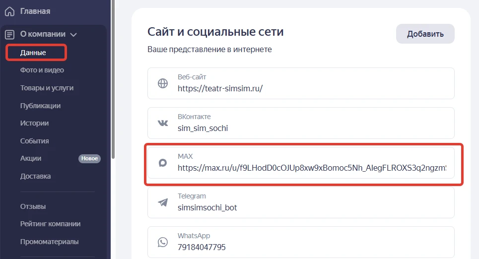 Медиа публикации