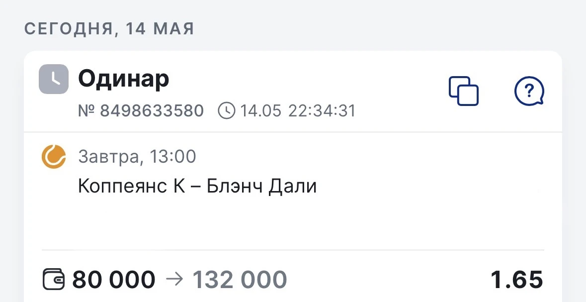 🔥 Бесплатный матч 🔥

🏆 Челленджер Тунис 
Коппеянс К - Блэнч Дали

Оба теннисиста нестабильны на с