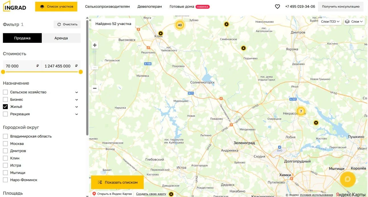 «Инград» запустил интерактивную карту своих участков