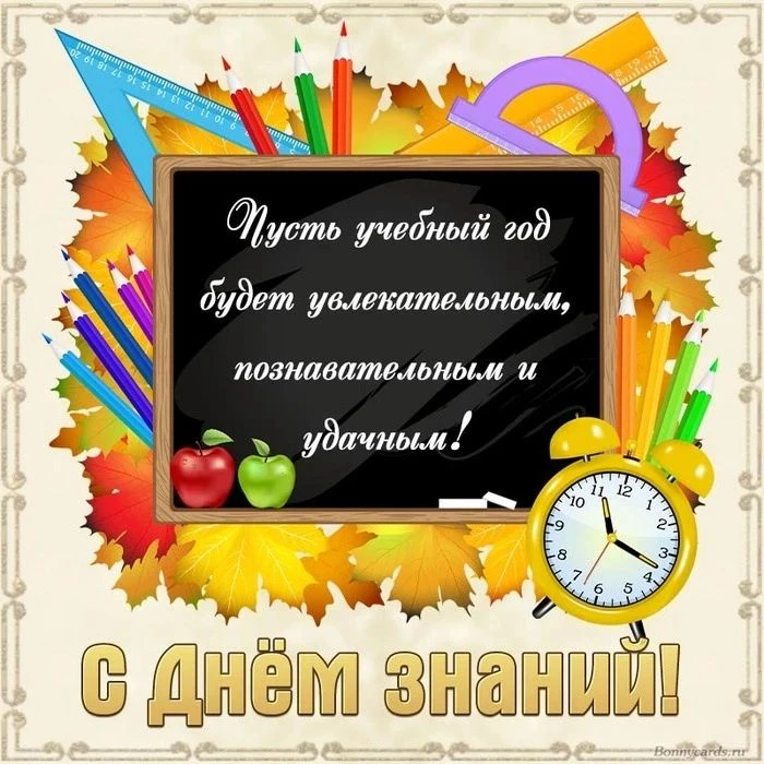 📢Уважаемые родители, дорогие учителя и ученики!
