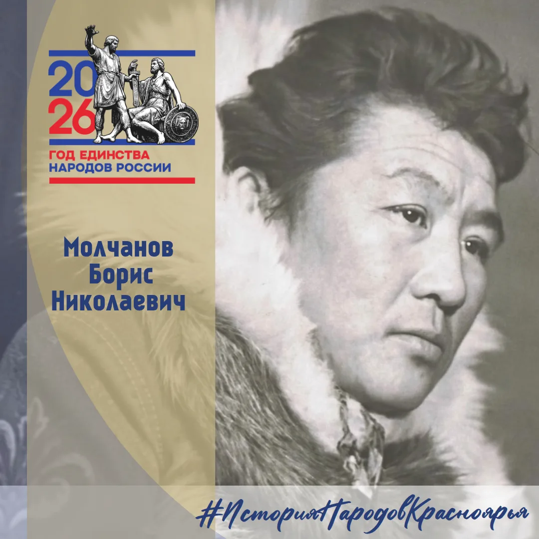 Сегодня в рубрике #ИсторияНародовКрасноярья
 расскажем о долганском графике, члене Союза художников 