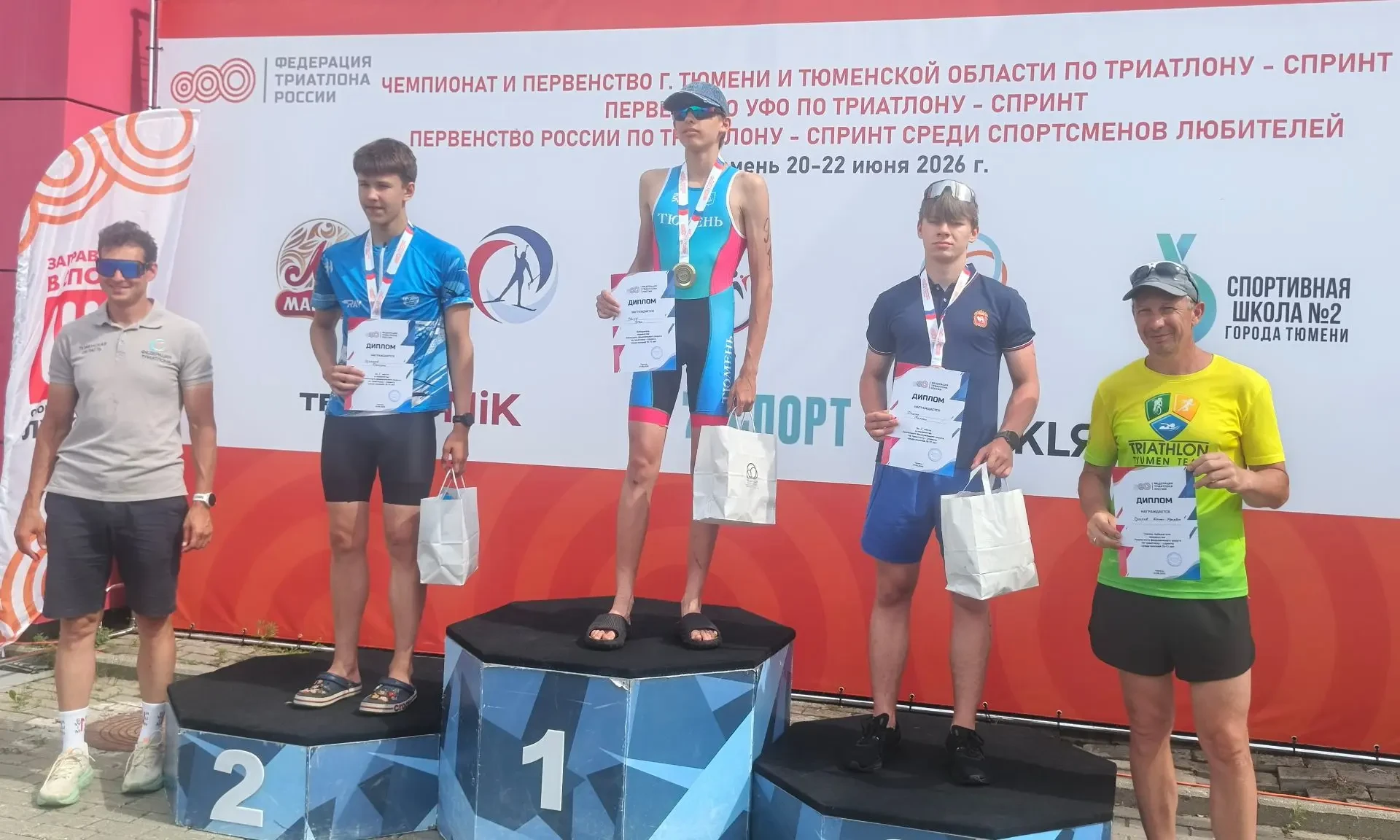 💥20–21 июня в Тюмени состоялось первенство Уральского федерального округа по триатлону. На соревнов