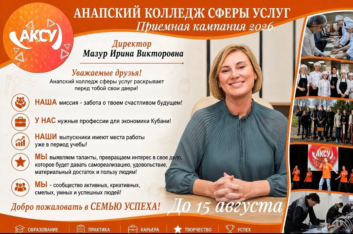 🔝 Мы спешим к Вам с топовыми новостями💥
