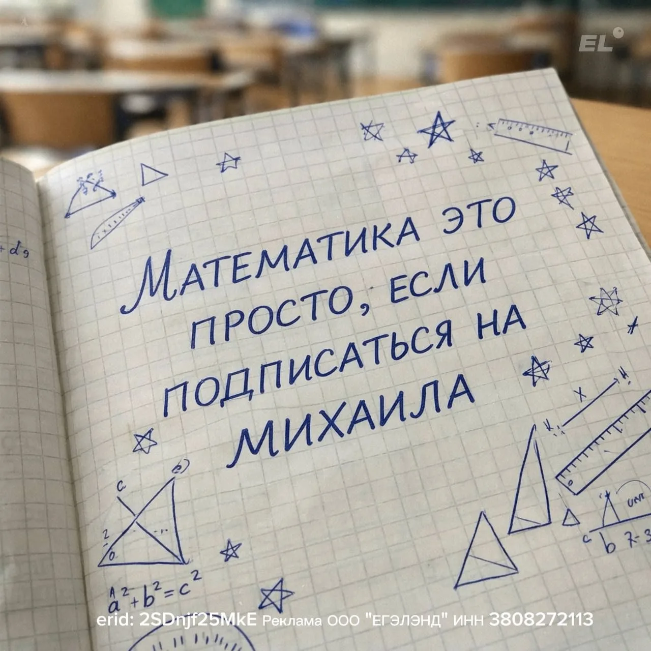Изображение 1 к публикации «Клятва Гиппократа»