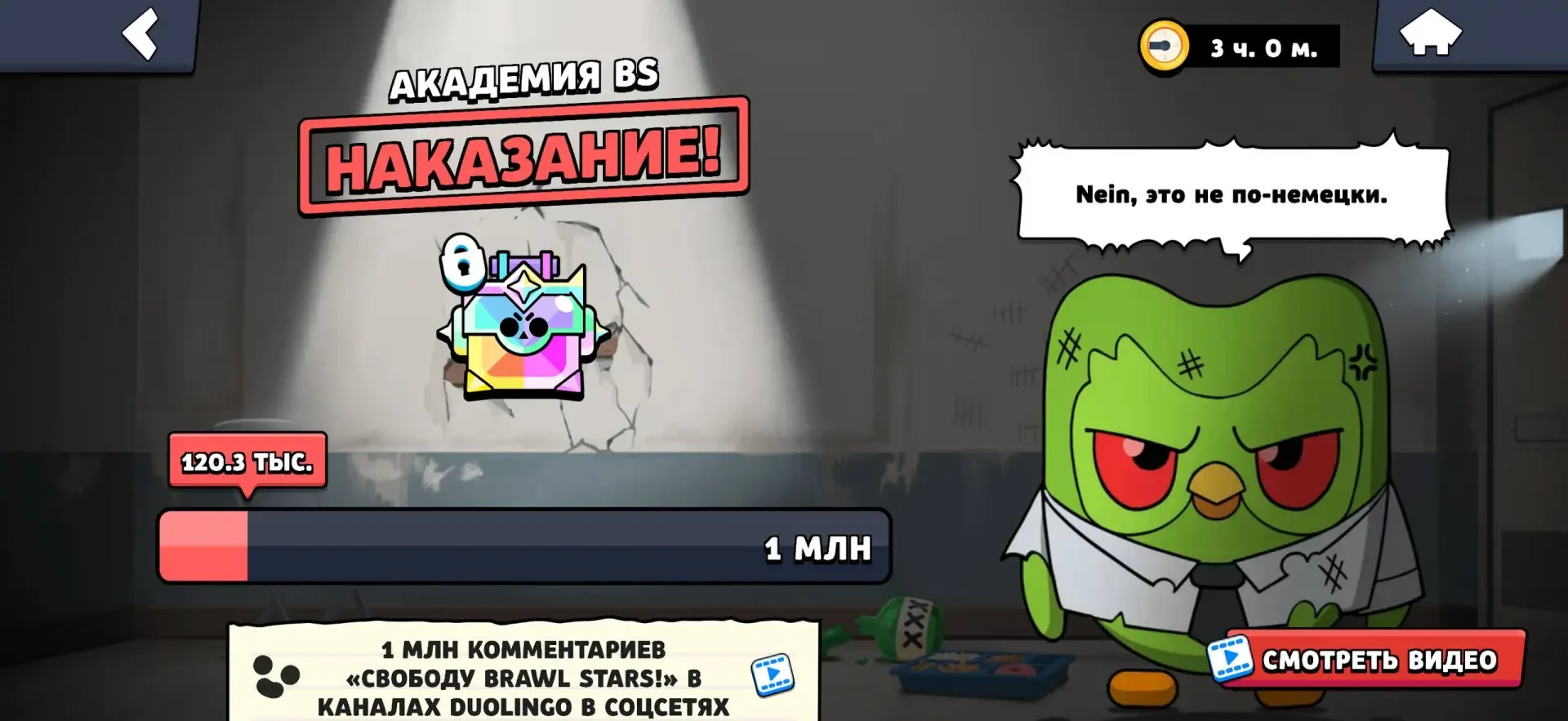 Мы не получим ультраящик?