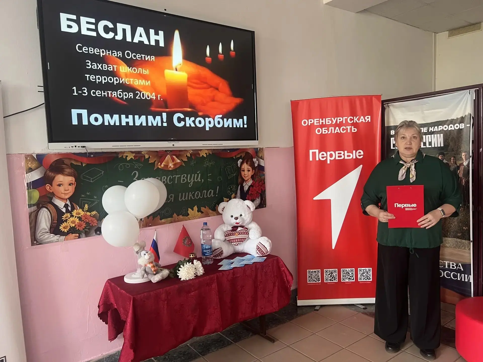 «Прерванный урок»: час памяти о тех, чьи дни оборвались слишком рано